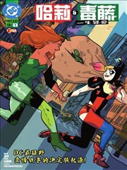 漫画 手绘笔记 封面